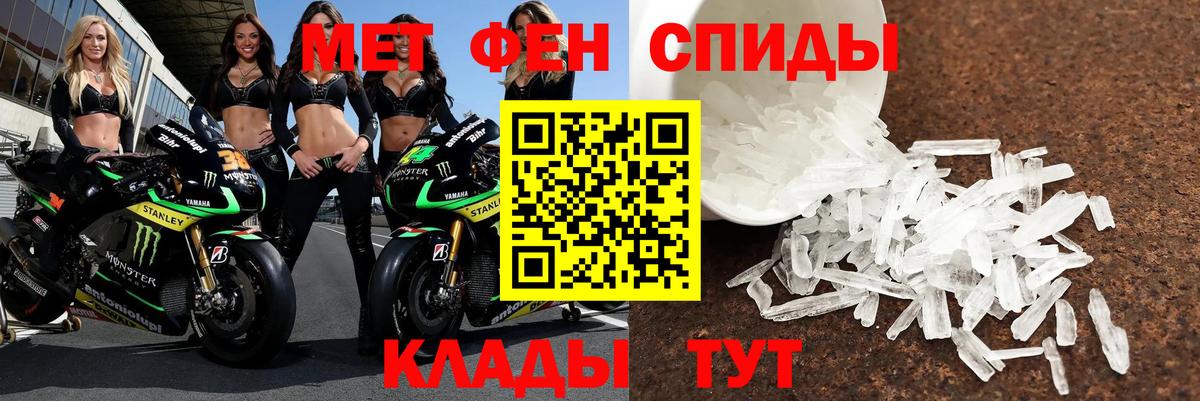 АМФ VHQ Аргун