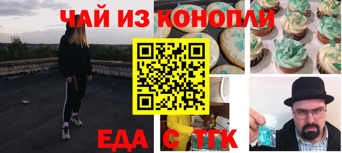 Аргун  Canna-Cookies марихуана  Вход с VPN 