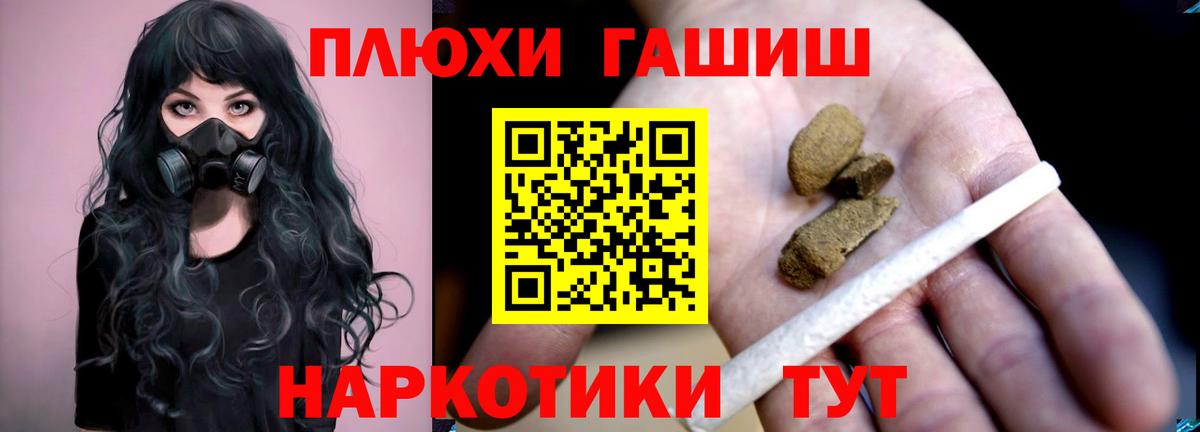 ГАШ убойный Аргун