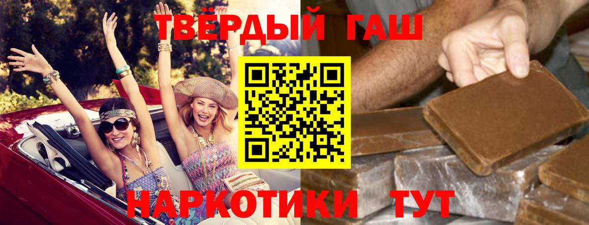 ГАШ ice o lator  ГАШ 40% ТГК  Вход с VPN  Аргун 
