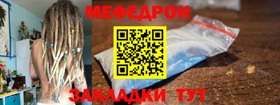 мефедрон Новодвинск