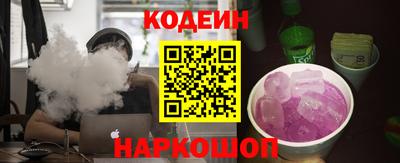 дистиллят марихуана Новокубанск