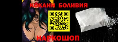 мефедрон Новодвинск