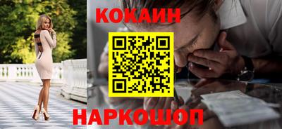 мефедрон Новодвинск