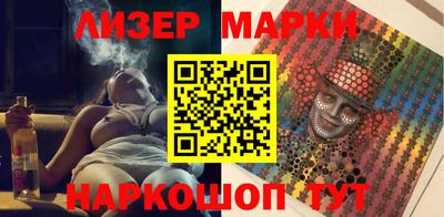 мефедрон Новодвинск