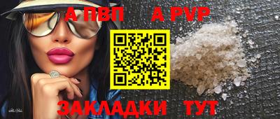 мефедрон Новодвинск
