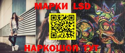 дистиллят марихуана Новокубанск