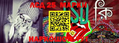 мефедрон Новодвинск