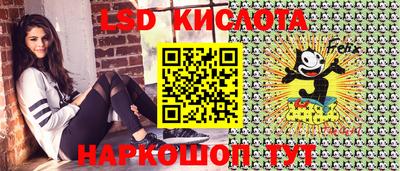 мефедрон Новодвинск