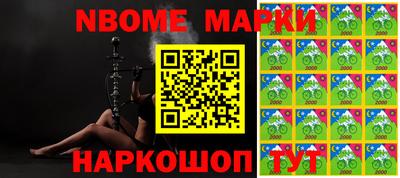 мефедрон Новодвинск