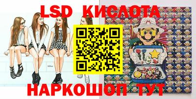 альфа пвп VHQ Новозыбков