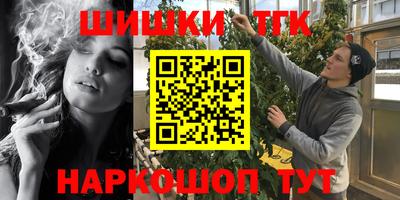 альфа пвп VHQ Новозыбков