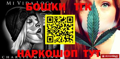 альфа пвп VHQ Новозыбков