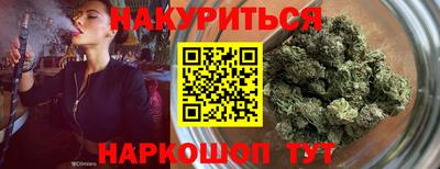 дистиллят марихуана Новокубанск