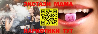 мефедрон Новодвинск