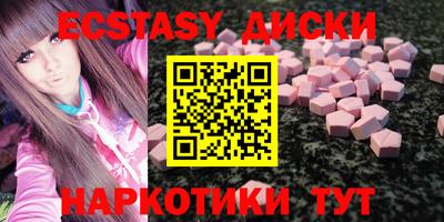мефедрон Новодвинск