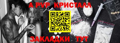 альфа пвп VHQ Новозыбков