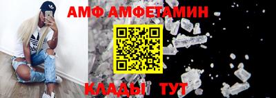альфа пвп VHQ Новозыбков