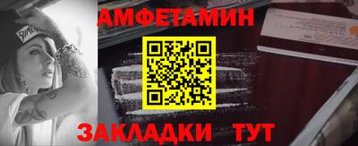альфа пвп VHQ Новозыбков