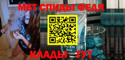 мефедрон Новодвинск