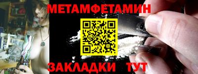 мефедрон Новодвинск