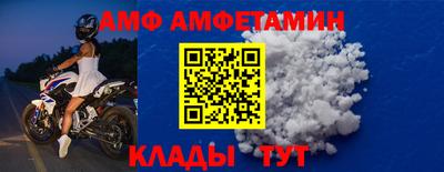 мефедрон Новодвинск