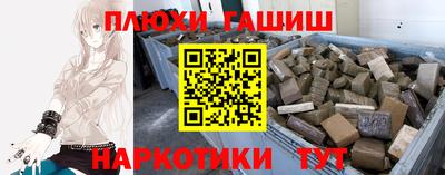 альфа пвп VHQ Новозыбков