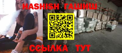 дистиллят марихуана Новокубанск
