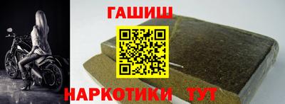 альфа пвп VHQ Новозыбков