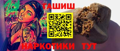 альфа пвп VHQ Новозыбков