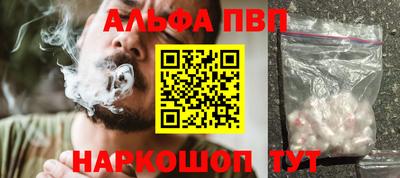 дистиллят марихуана Новокубанск