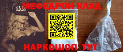 альфа пвп VHQ Новозыбков
