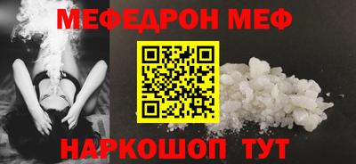 альфа пвп VHQ Новозыбков