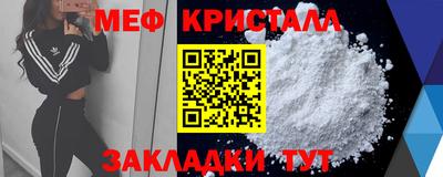 альфа пвп VHQ Новозыбков