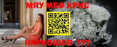 альфа пвп VHQ Новозыбков