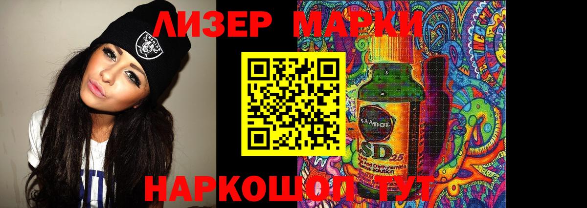 LSD-25 экстази  Вход с VPN  LSD-25 экстази кислота  Аргун  ЛСД экстази ecstasy 
