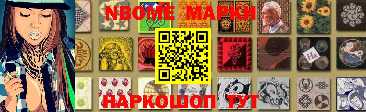 ЛСД экстази кислота Аргун