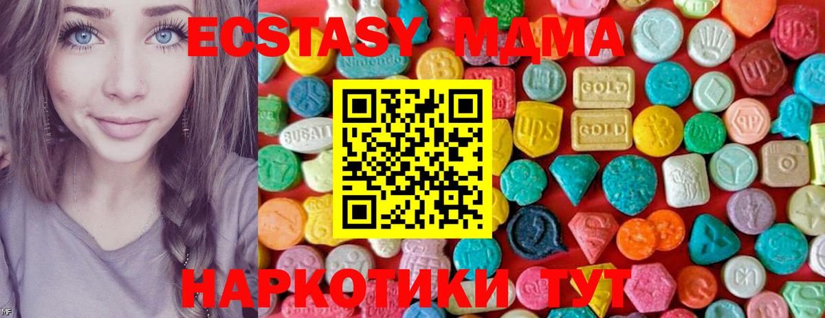 MDMA Molly  MDMA  Аргун  Вход с VPN  MDMA VHQ 