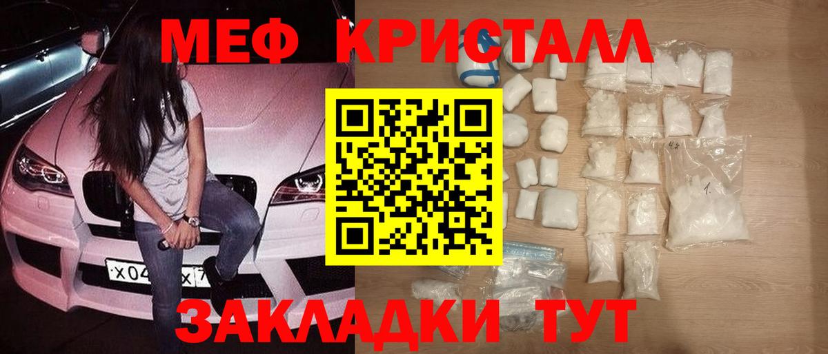 МЕФ Аргун