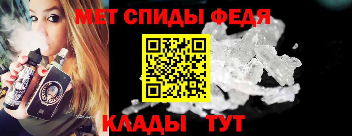 Первитин винт  Первитин винт  Аргун  Вход с VPN 