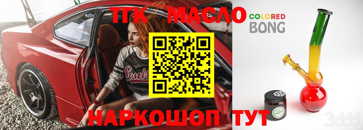 Дистиллят ТГК концентрат Аргун