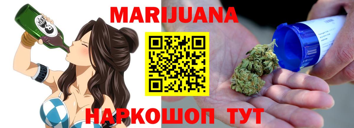 Шишки марихуана марихуана  Конопля ГИДРОПОН  Шишки марихуана THC 21%  Канабис планчик  Аргун  Вход с VPN 